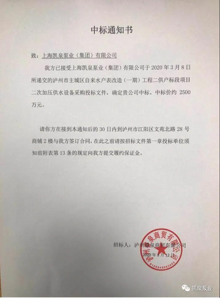 微信圖片_20200323141522