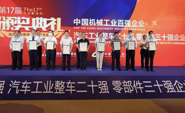繼續(xù)榮登！凱泉再度入榜“中國機械工業(yè)百強”